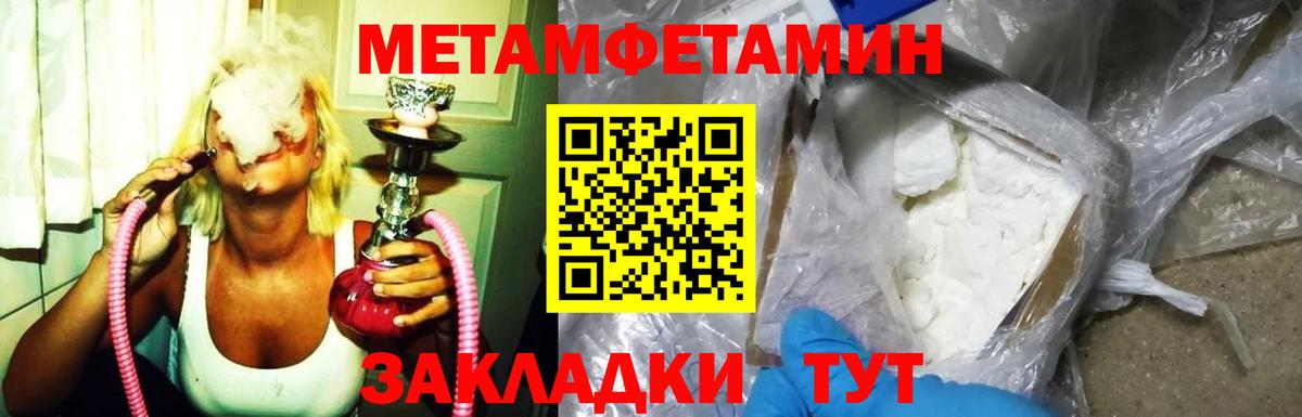 Amphetamine 98%  Вход с VPN  MEGA зеркало  Краснознаменск  darknet официальный сайт  Амфетамин  Амфетамин 