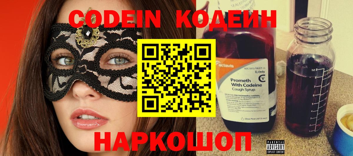 Гашиш  Краснознаменск  Конопля  МЕФ   Вход с VPN  Мефедрон  МДМА 