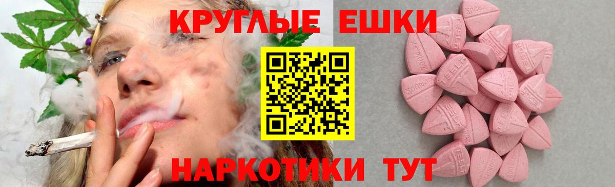 Ecstasy VHQ Краснознаменск