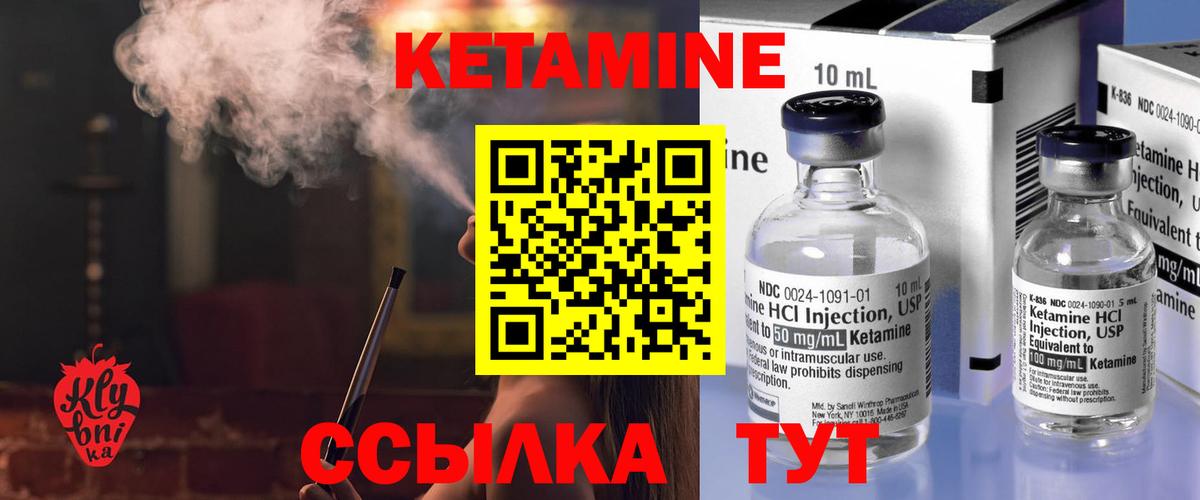 дарк нет официальный сайт  Вход с VPN  Краснознаменск  КЕТАМИН ketamine 
