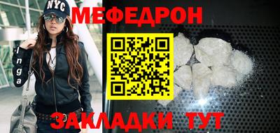 прущая мука Комсомольск-на-Амуре