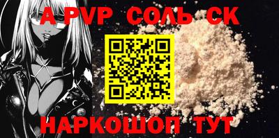 гидропоника Коммунар