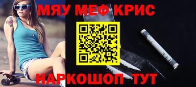 прущая мука Комсомольск-на-Амуре