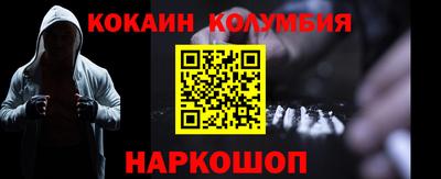 прущая мука Комсомольск-на-Амуре
