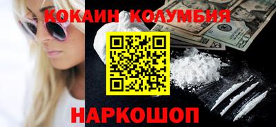 MDMA Конаково