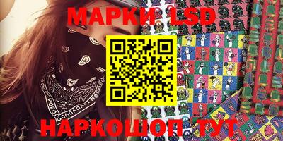 прущая мука Комсомольск-на-Амуре