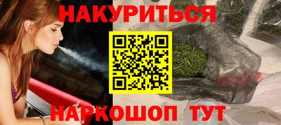 прущая мука Комсомольск-на-Амуре