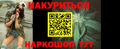 прущая мука Комсомольск-на-Амуре