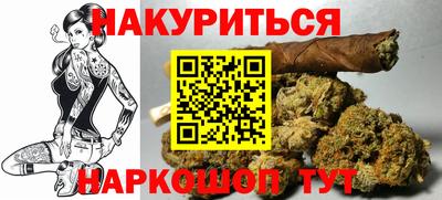прущая мука Комсомольск-на-Амуре