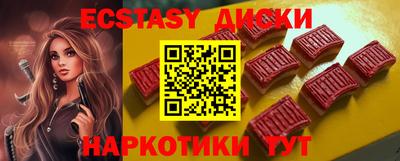 MDMA Конаково