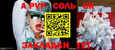 MDMA Конаково
