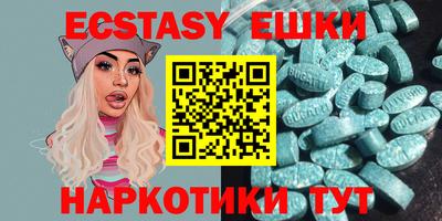 MDMA Конаково