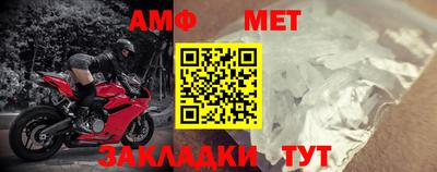 прущая мука Комсомольск-на-Амуре