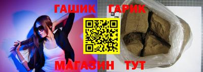 прущая мука Комсомольск-на-Амуре