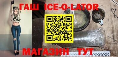 прущая мука Комсомольск-на-Амуре