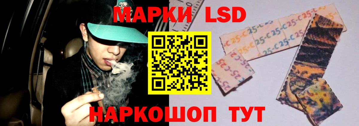 ЛСД экстази  Лсд 25 экстази ecstasy  KRAKEN зеркало  Вход с VPN  Лсд 25 экстази ecstasy  Краснознаменск 