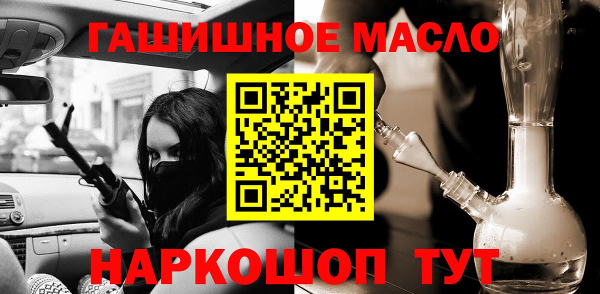 Дистиллят ТГК Wax Краснознаменск
