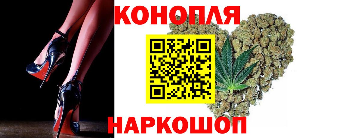 Бошки Шишки AK-47  Вход с VPN  Бошки Шишки ГИДРОПОН  Каннабис марихуана  Краснознаменск 