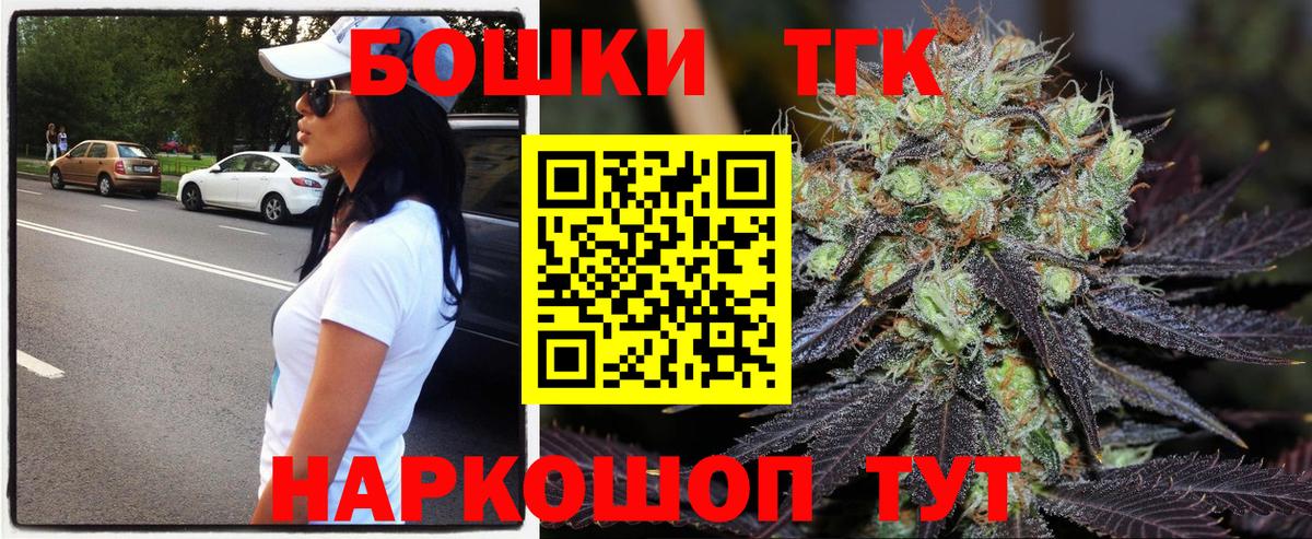 Шишки марихуана VHQ Краснознаменск